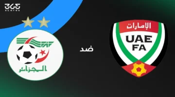 تفاصيل المباراة، القنوات الناقلة وتشكيلة الفرق النهائية 1